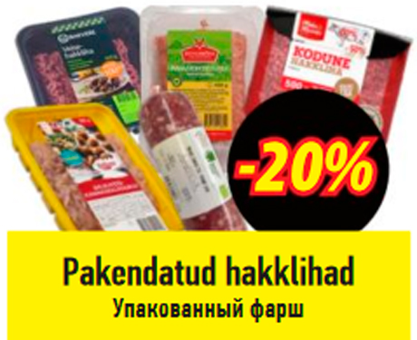 Pakendatud hakklihad  -20%