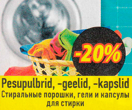 Pesupulbrid, -geelid, -kapslid  -20%