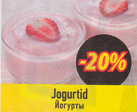 Jogurtid  -20%