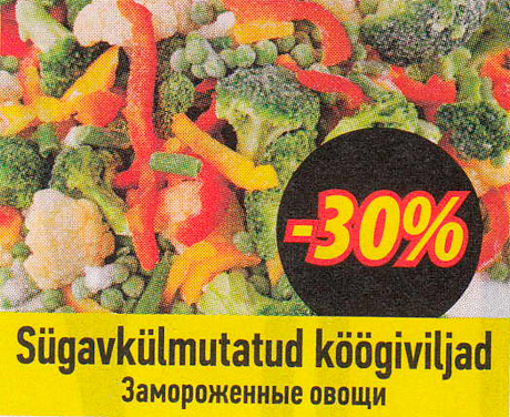 Sügavkülmutatud köögiviljad  -30%