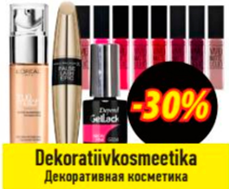 Dekoratiivkosmeetika  -30%