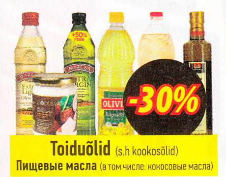 Toiduõlid  -30%
