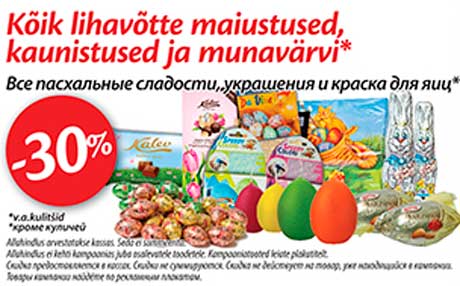 Kõik lihavõtte maiustused, kaunistused ja munavärvi* -30%