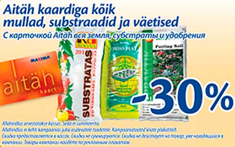 Aitäh kaardiga kõik mullad, substraadid ja väetised -30%