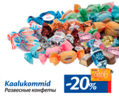 Kaalukommid  -20%