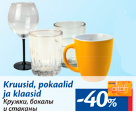 Kruusid, pokaalid ja klaasid  -40%