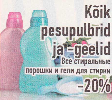 Kõik pesupulbrid ja -geelid -20%