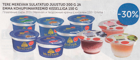 TERE MEREVAIK SULATATUD JUUSTUD 200 G JA EMMA KOHUPIIMAKREEMID KISSELIGA 150 G  -30%