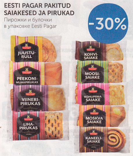 EESTI PAGAR PIRUKAD SAIAKESED JA PIRUKAD  -30%