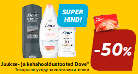 Juukse- ja kehahooldustooted Dove* -50%