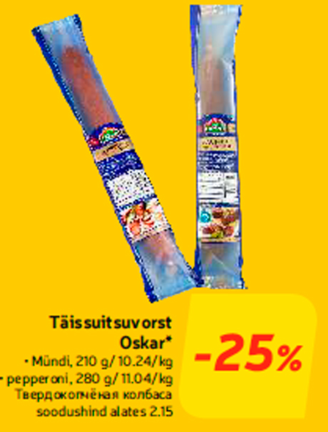 Täissuitsuvorst Oskar*  -25%