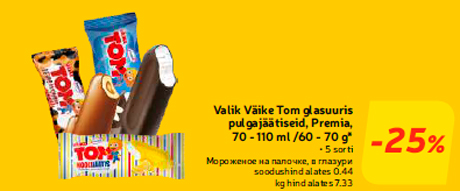 Valik Väike Tom glasuuris pulgajäätiseid, Premia, 70 - 110 ml /60 - 70 g* -25%