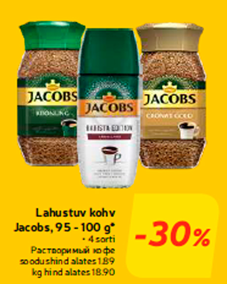 Lahustuv kohv Jacobs, 95 - 100 g*  -30%