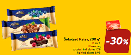 Šokolaad Kalev, 200 g*  -30%