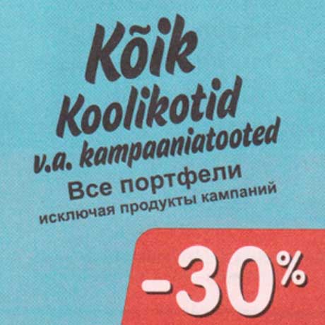 Koolikotid# -30%