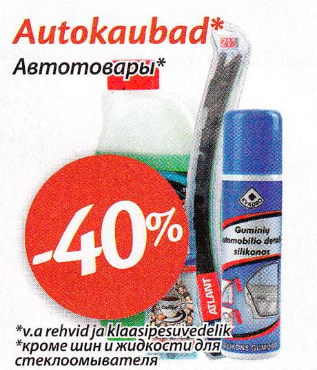 Autokaubad* -40%