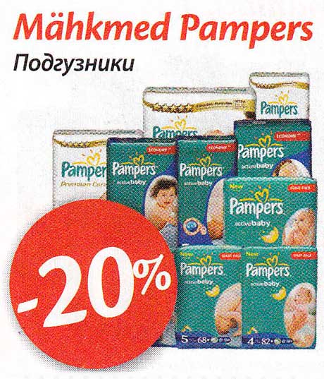 Mähkmed Pampers -20%