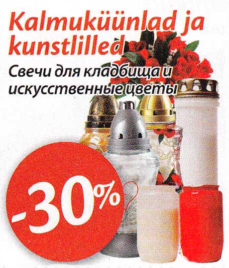 Kalmuküünlad ja kunstilled -30%