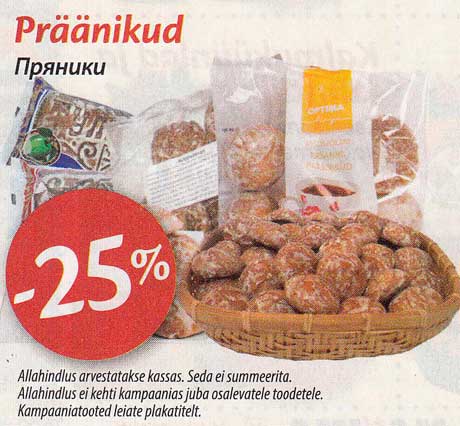 Präänikud -25%