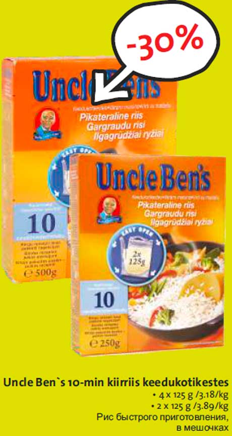 Uncle Ben`s 10-min kiirriis keedukotikestes -30%