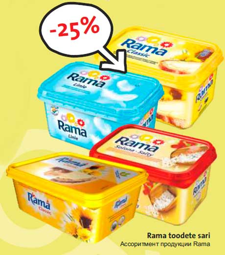 Rama toodete sari -25%