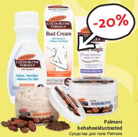 Palmers kehahooldustooted -20%