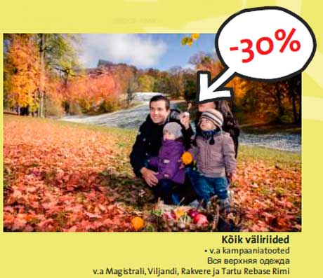 Kõik väliriided -30%