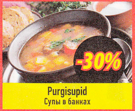 Purgisupid  -30%