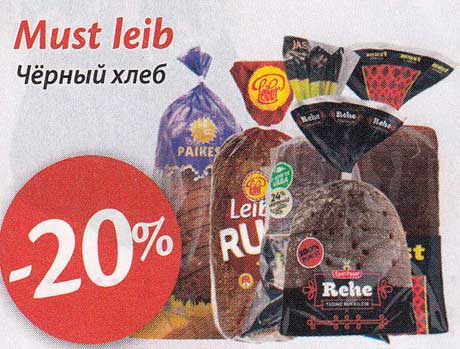 Must leib   -20%