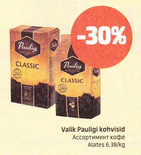 Valik Pauligi kohvisid  -30%