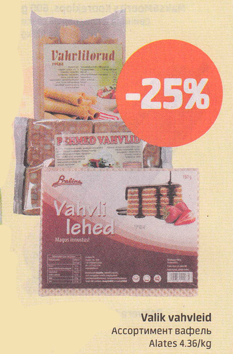 Valik vahvleid -25%