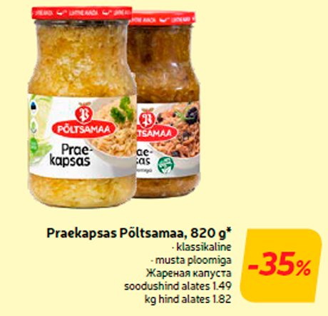 Praekapsas Põltsamaa, 820 g*  -35%