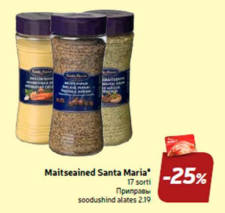 Maitseained Santa Maria*  -25%