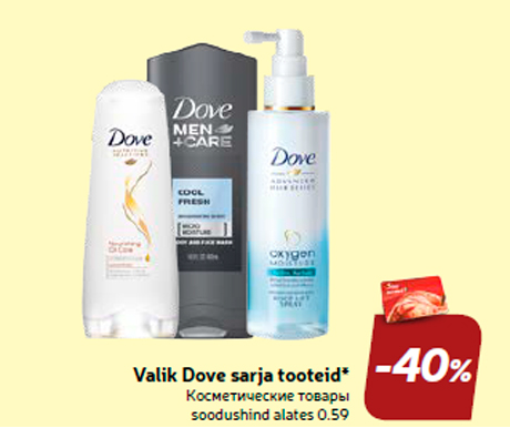 Valik Dove sarja tooteid*  -40%