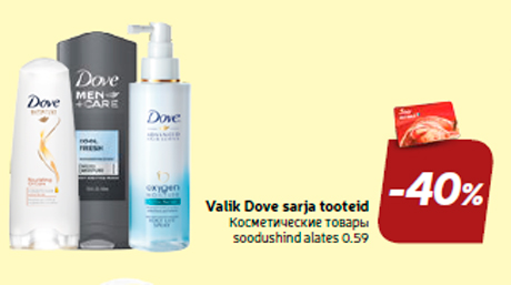 Valik Dove sarja tooteid  -40%