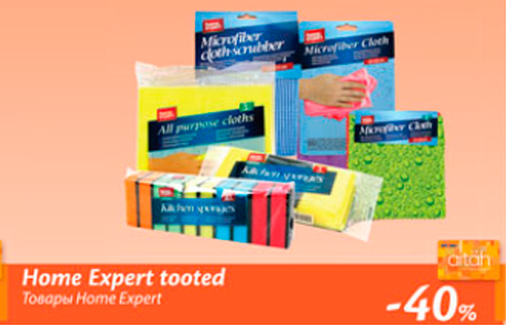 Home Expert tooted  -40%