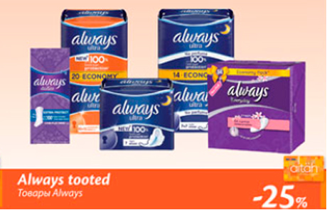 Always tooted  -25%