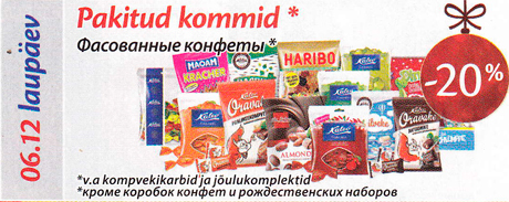 Pakitud kommid* -20%