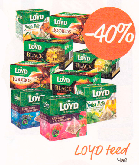 LOYD TEED   -40%