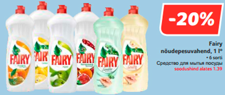 Fairy nõudepesuvahend, 1 l*  -20%