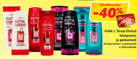 Valik L´Oreal Elvital šampoone ja palsameid  -40%