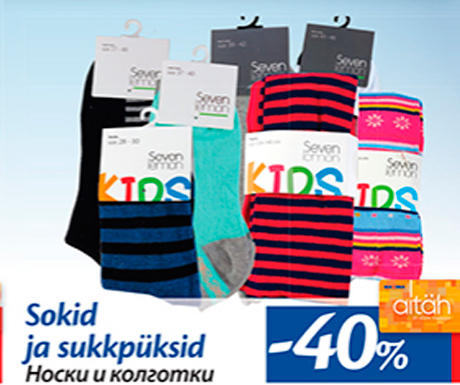 Sokid  ja sukkpüksid  -40%