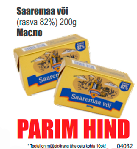 Saaremaa või  -  PARIM HIND