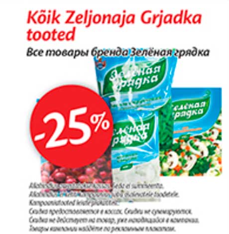 Kõik željonaja Gradka tooted -25%