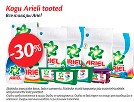 Kogu Arieli tooted  -30%