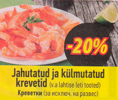 Jahutatud ja külmutatud krevetid  -20%