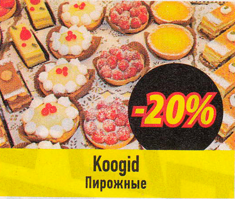 Koogid  -20%
