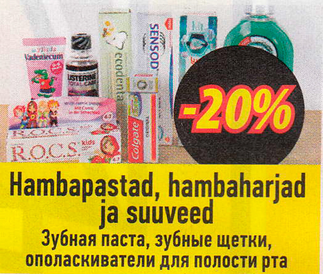 Hambapastad, hambaharjad ja suuveed  -20%