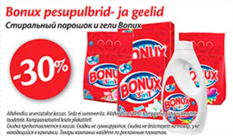 Bonux pesupulberid- ja geelid  -30%