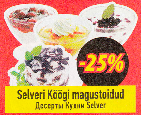 Selveri Köögimagustoidud  -25%